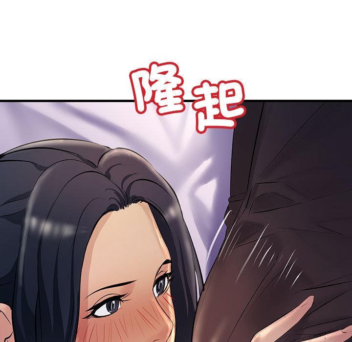 131P - 走味的初恋/不正常关系