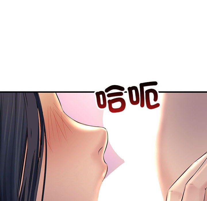 136P - 走味的初恋/不正常关系