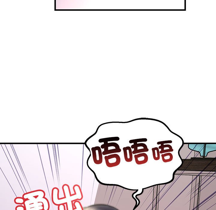 145P - 走味的初恋/不正常关系