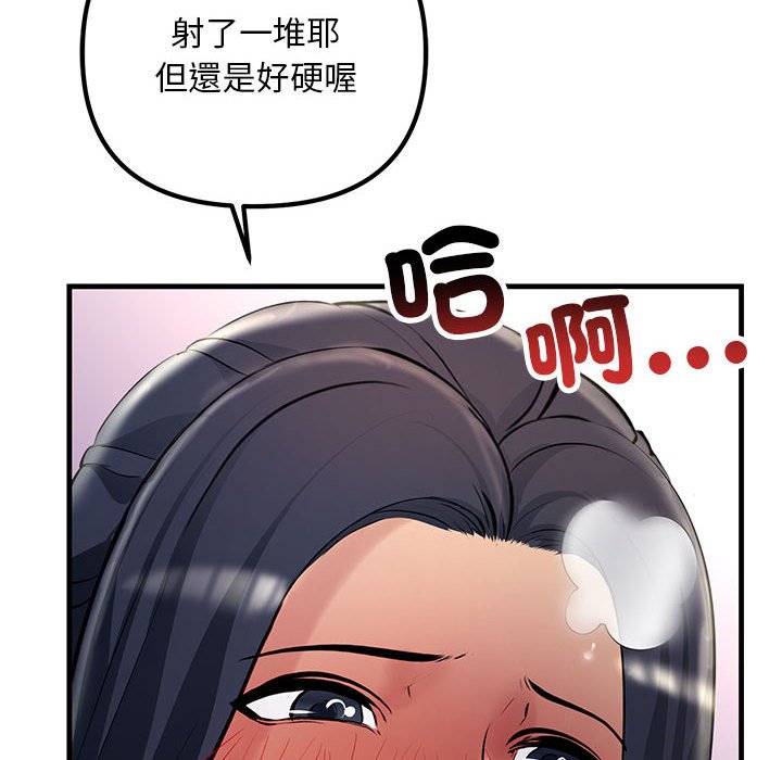 148P - 走味的初恋/不正常关系