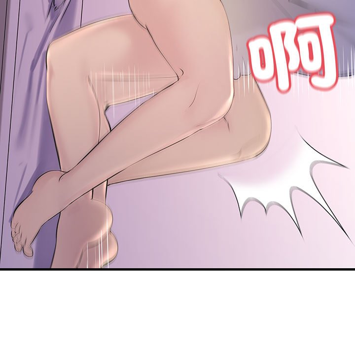 157P - 走味的初恋/不正常关系