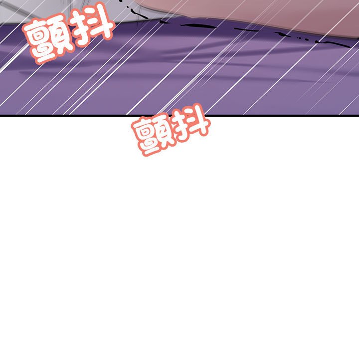 163P - 走味的初恋/不正常关系