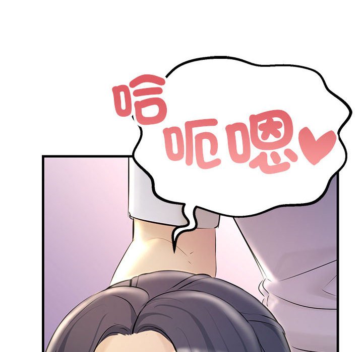 164P - 走味的初恋/不正常关系