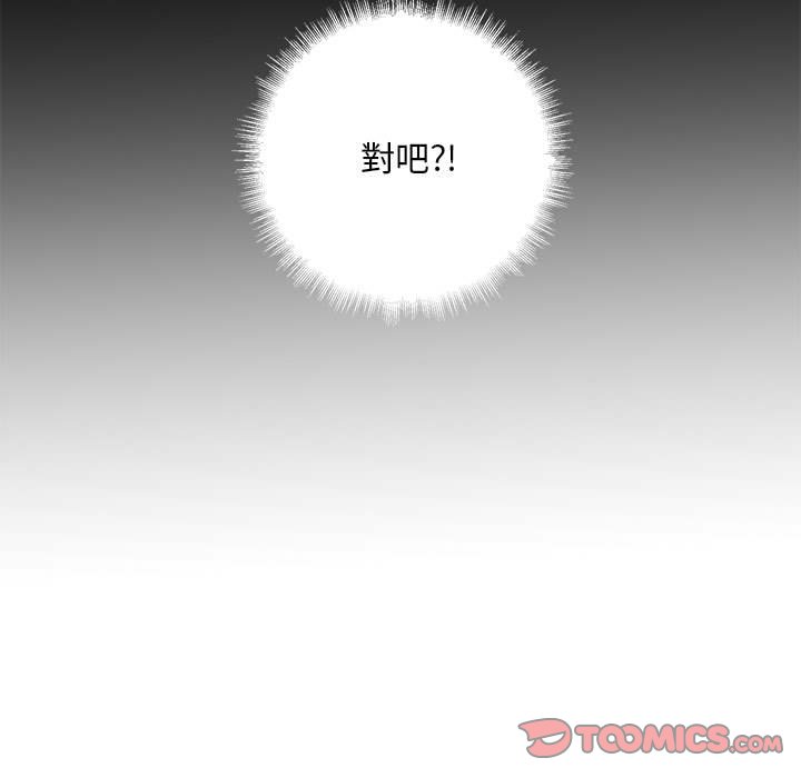 21P - 走味的初恋/不正常关系