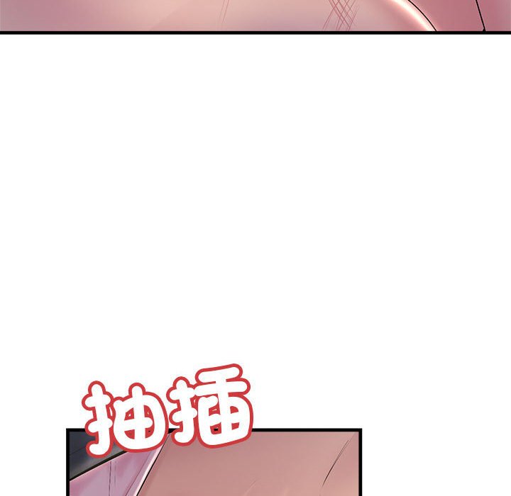 26P - 走味的初恋/不正常关系
