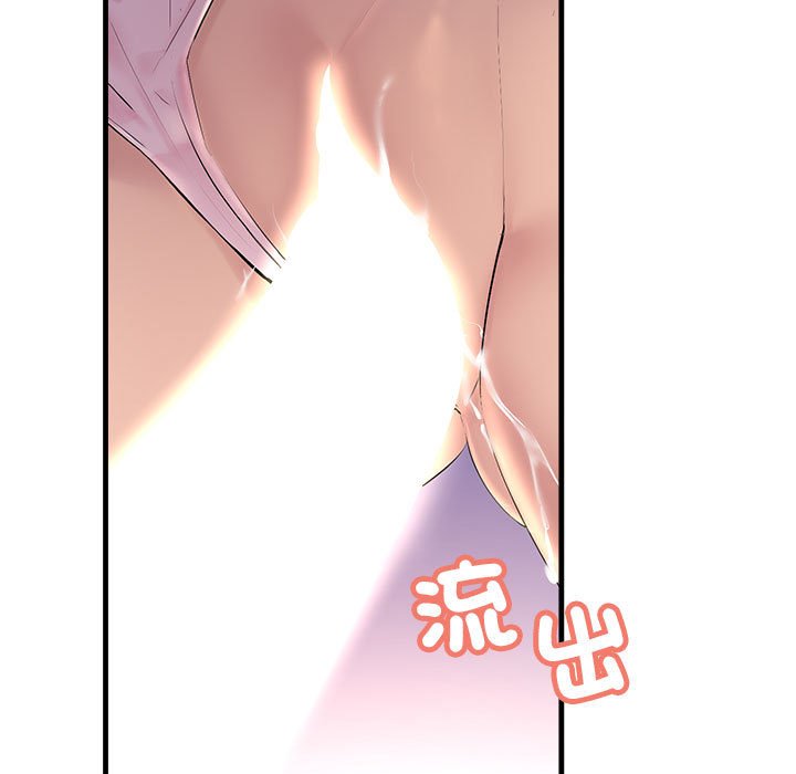 27P - 走味的初恋/不正常关系