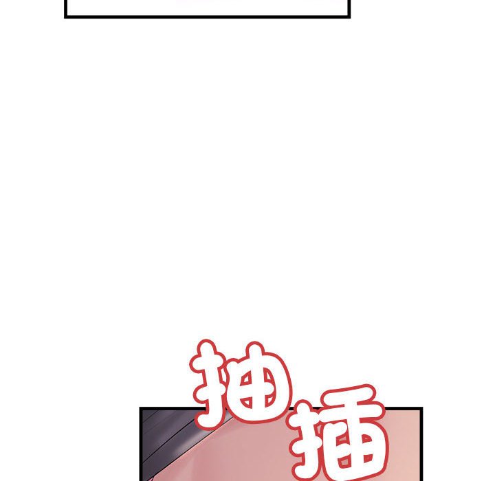 28P - 走味的初恋/不正常关系