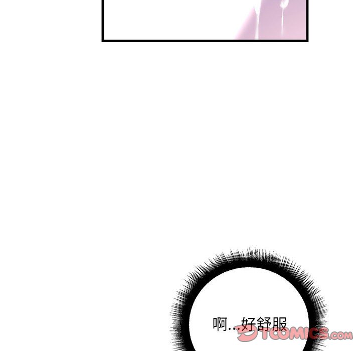 30P - 走味的初恋/不正常关系