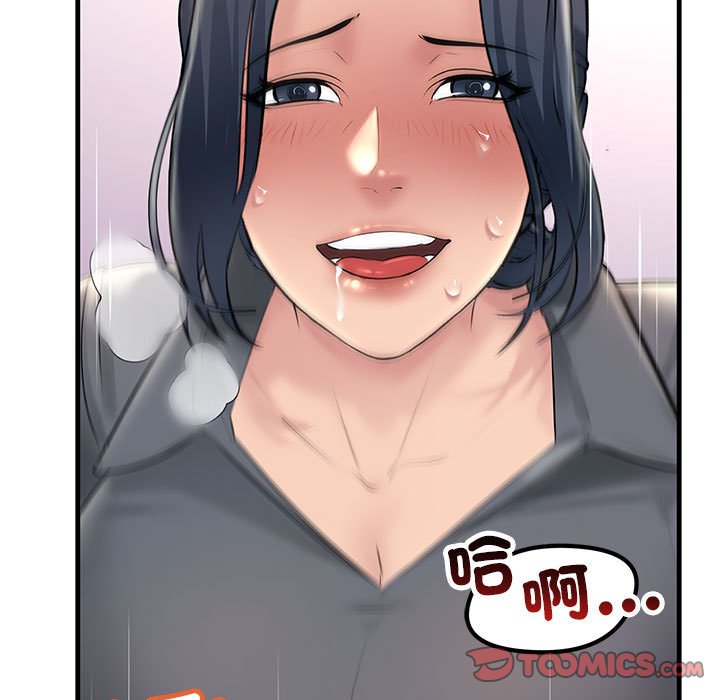 39P - 走味的初恋/不正常关系