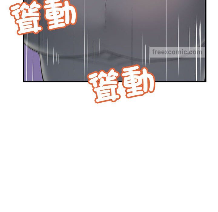 40P - 走味的初恋/不正常关系