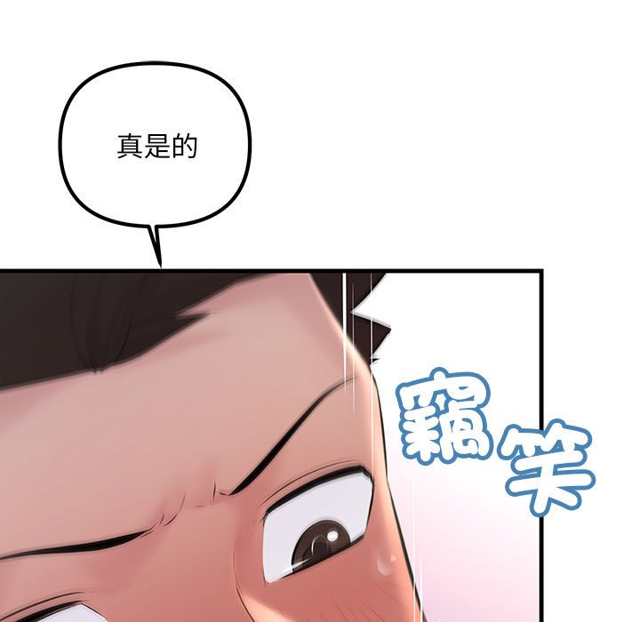 41P - 走味的初恋/不正常关系
