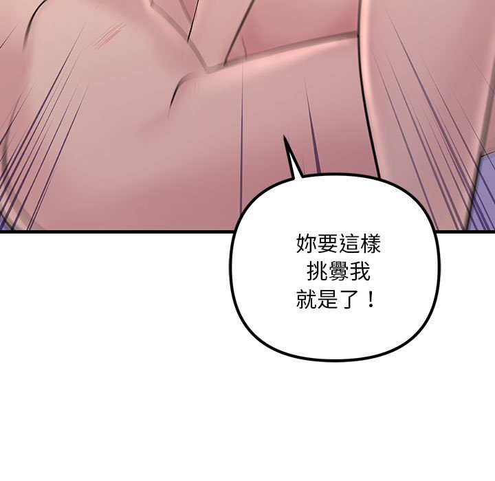 45P - 走味的初恋/不正常关系