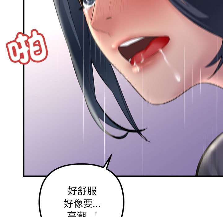 49P - 走味的初恋/不正常关系