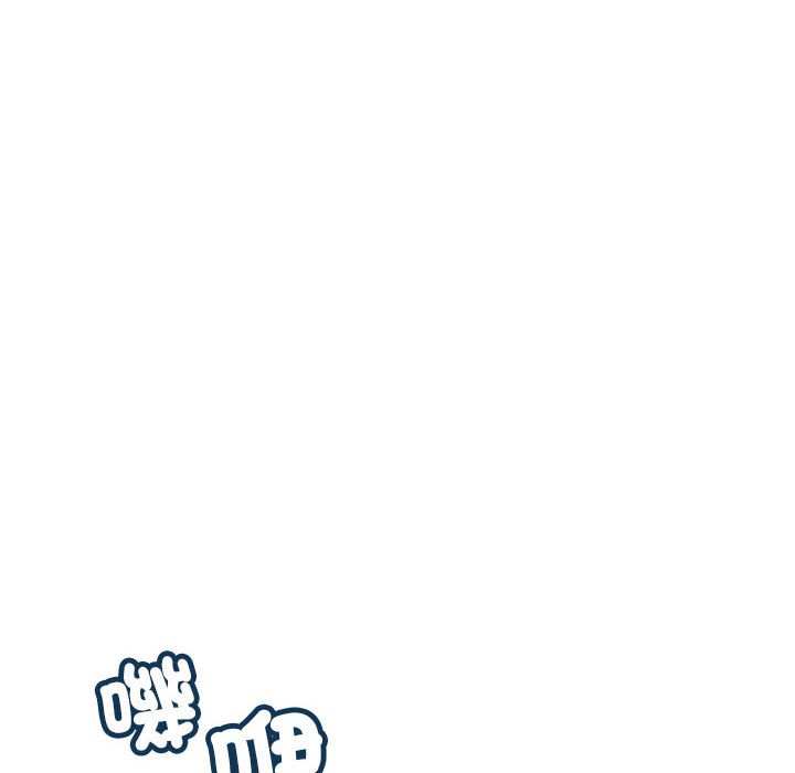 54P - 走味的初恋/不正常关系