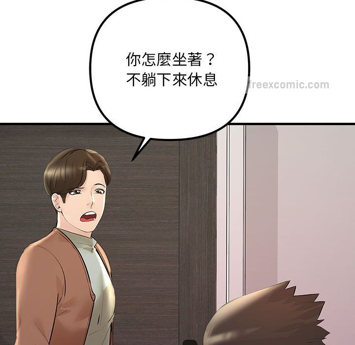 60P - 走味的初恋/不正常关系