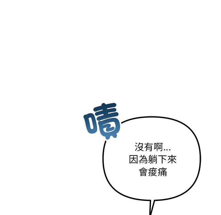 62P - 走味的初恋/不正常关系