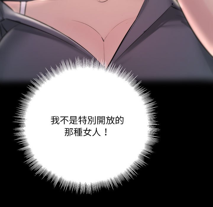 7P - 走味的初恋/不正常关系