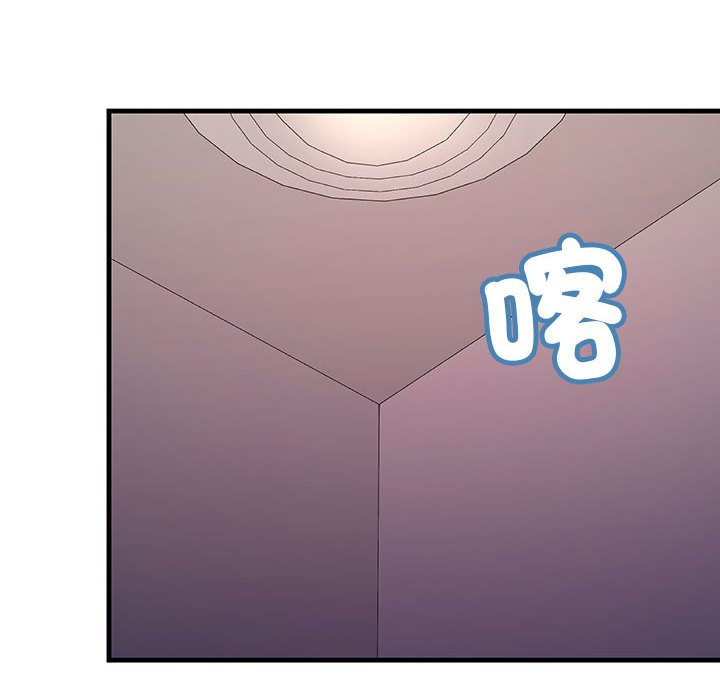 86P - 走味的初恋/不正常关系