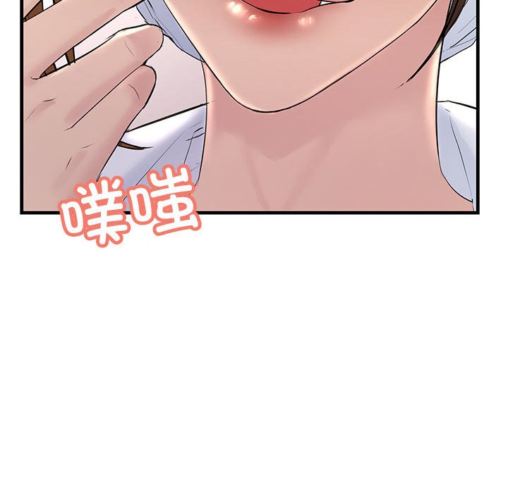 119P - 走味的初恋/不正常关系