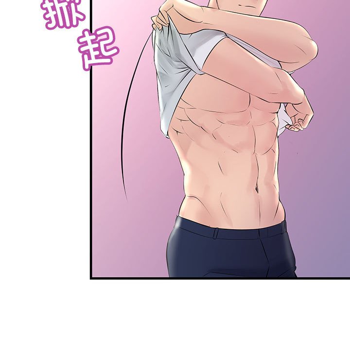 131P - 走味的初恋/不正常关系