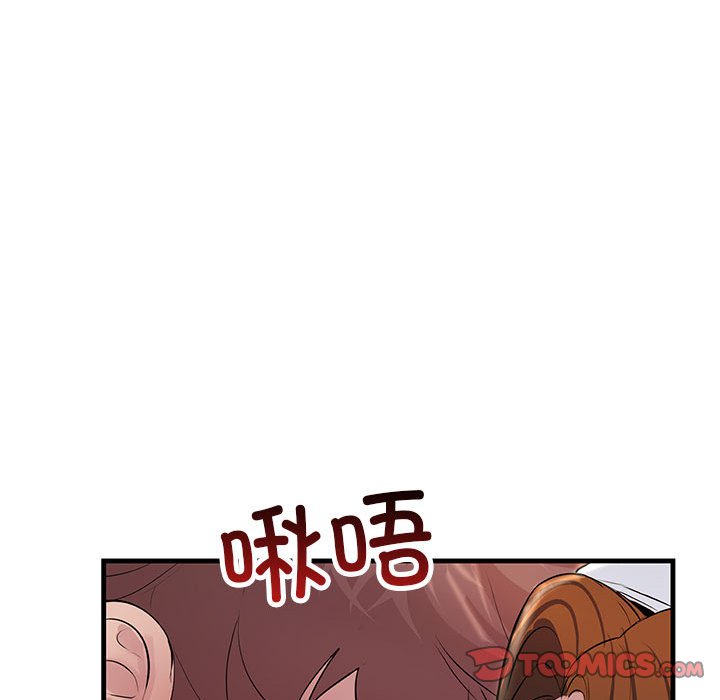 135P - 走味的初恋/不正常关系