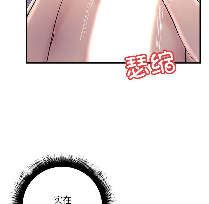 64P - 走味的初恋/不正常关系