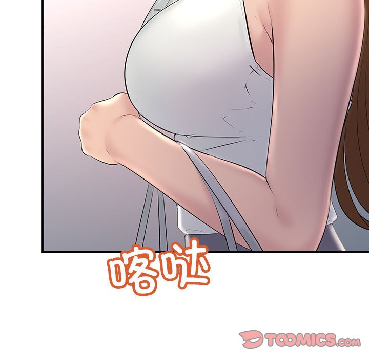 81P - 走味的初恋/不正常关系