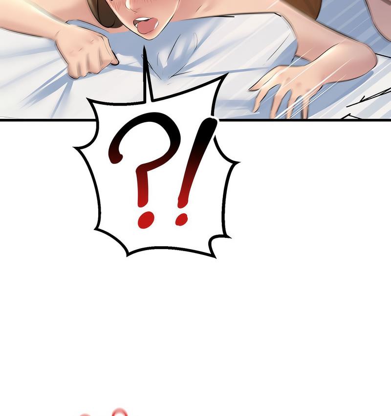 117P - 走味的初恋/不正常关系