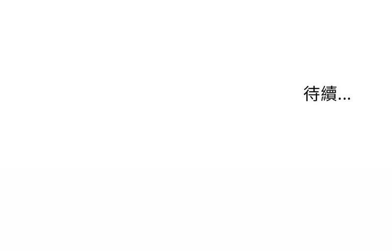 149P - 走味的初恋/不正常关系