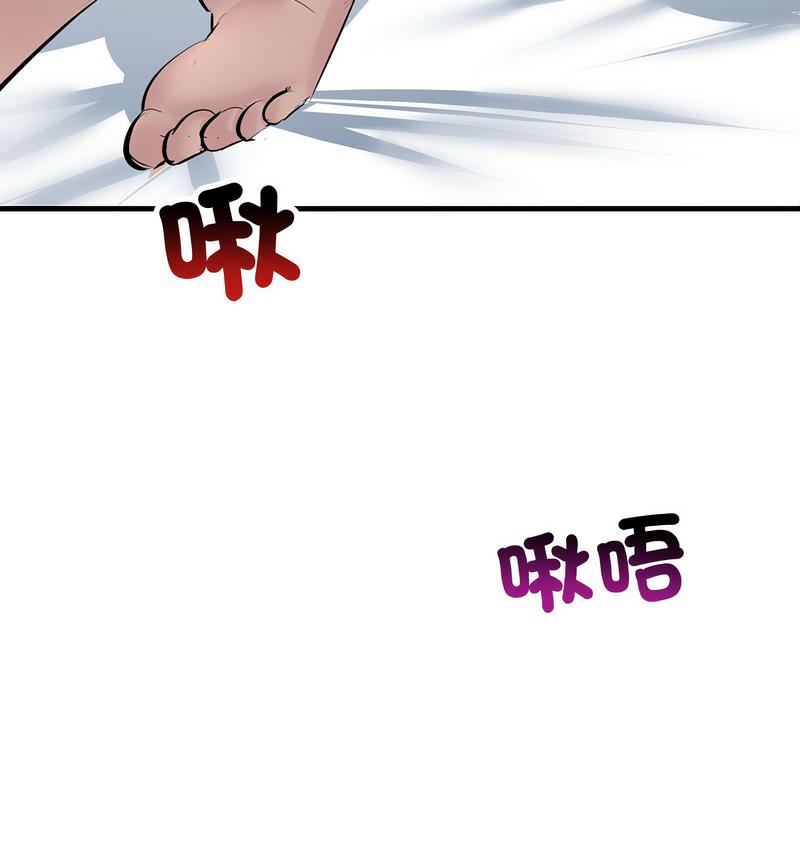 22P - 走味的初恋/不正常关系
