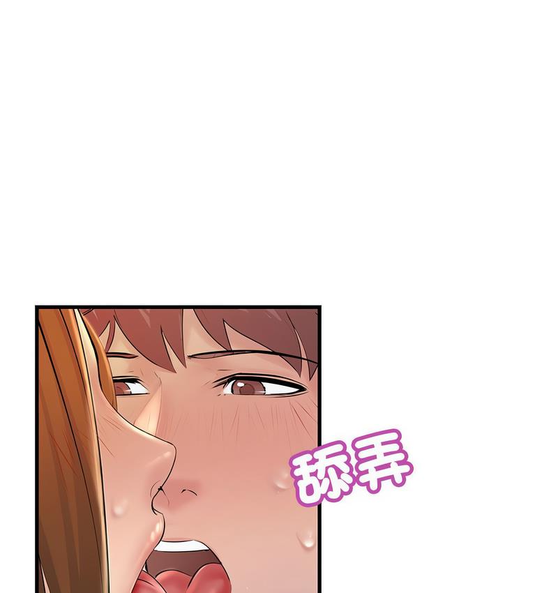 25P - 走味的初恋/不正常关系