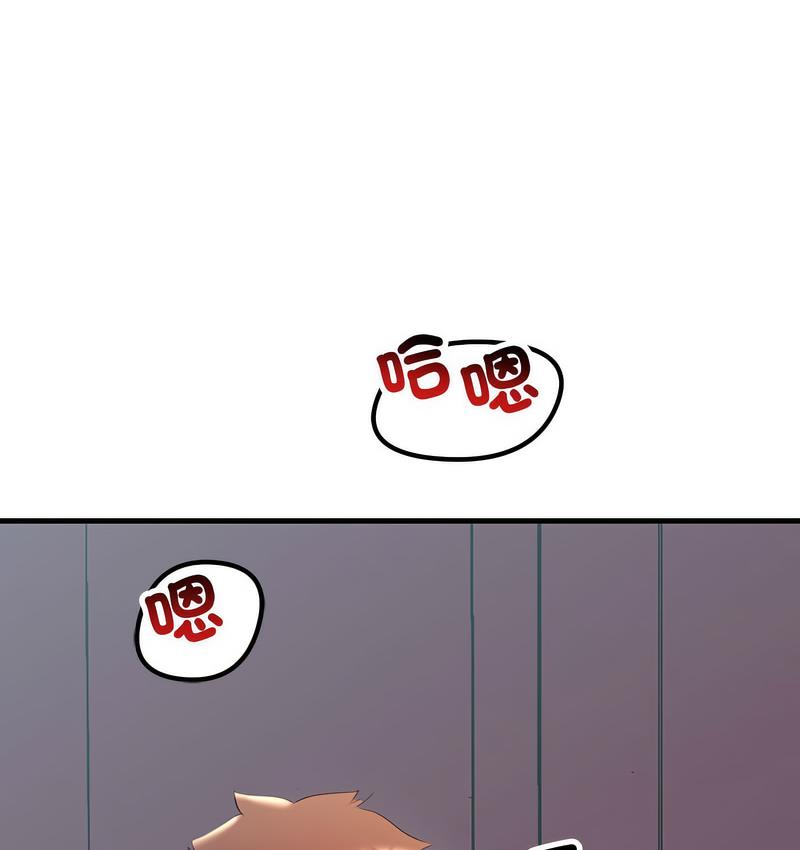 3P - 走味的初恋/不正常关系