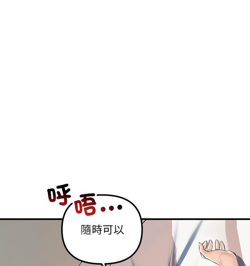 34P - 走味的初恋/不正常关系