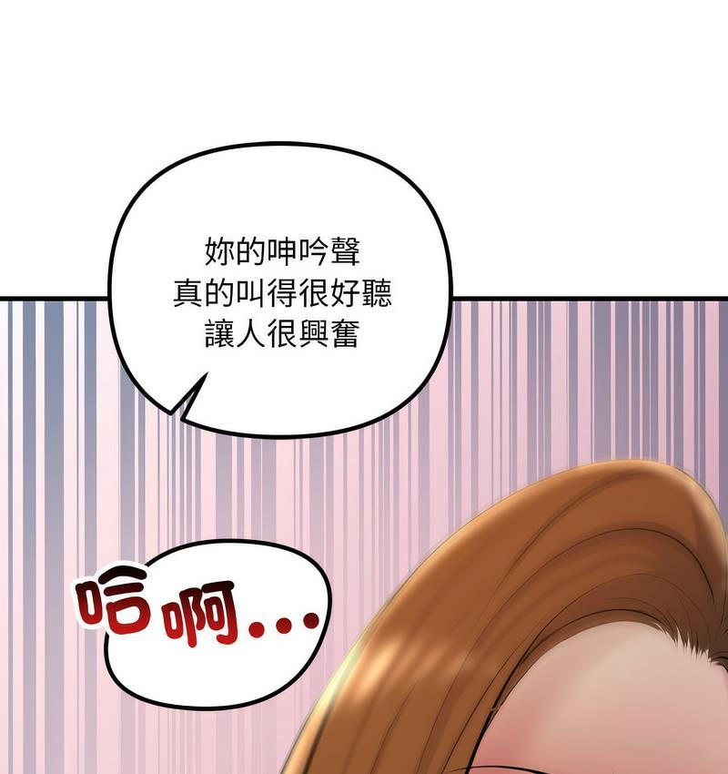 47P - 走味的初恋/不正常关系