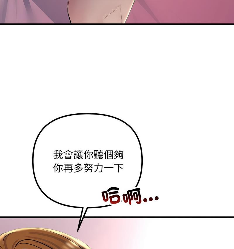53P - 走味的初恋/不正常关系