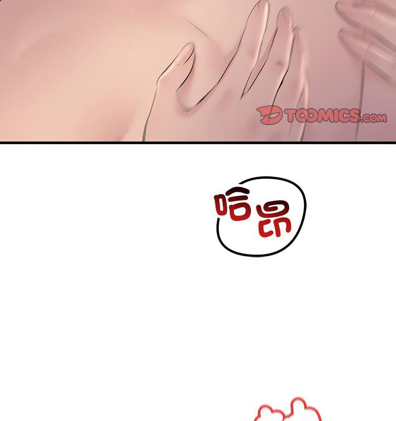 62P - 走味的初恋/不正常关系