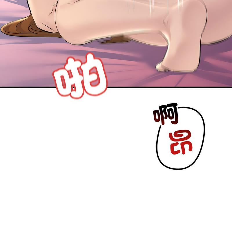64P - 走味的初恋/不正常关系