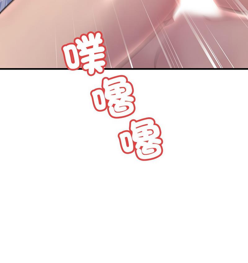 72P - 走味的初恋/不正常关系