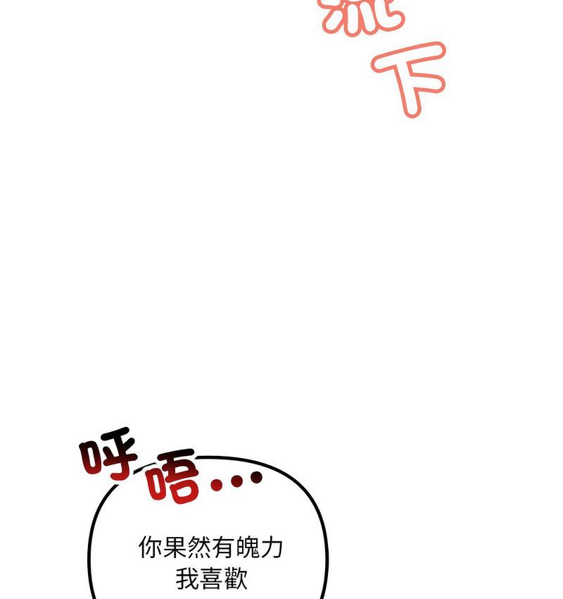 75P - 走味的初恋/不正常关系