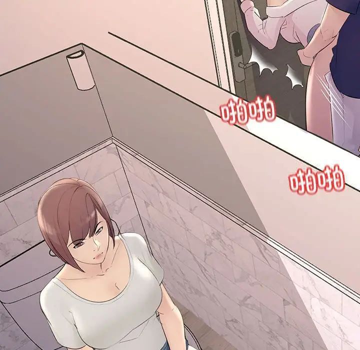 118P - 走味的初恋/不正常关系