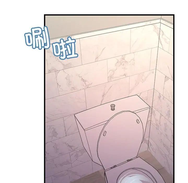 126P - 走味的初恋/不正常关系