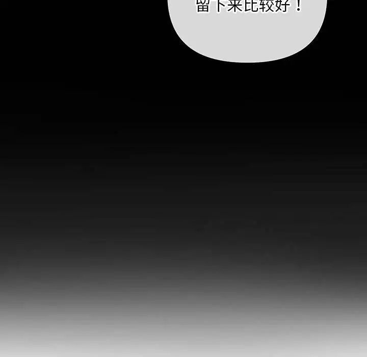 145P - 走味的初恋/不正常关系