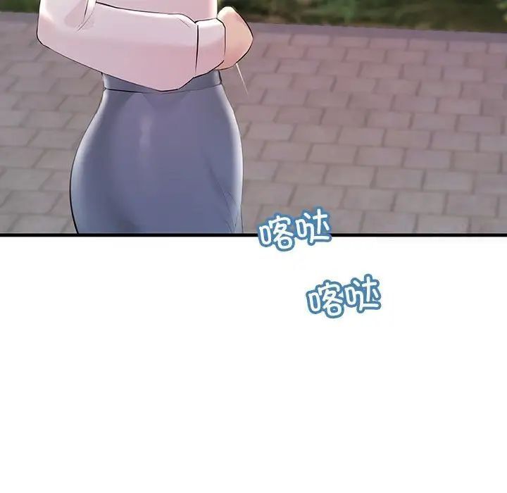 151P - 走味的初恋/不正常关系