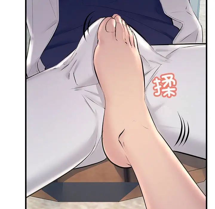 20P - 走味的初恋/不正常关系