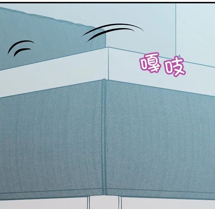 32P - 走味的初恋/不正常关系