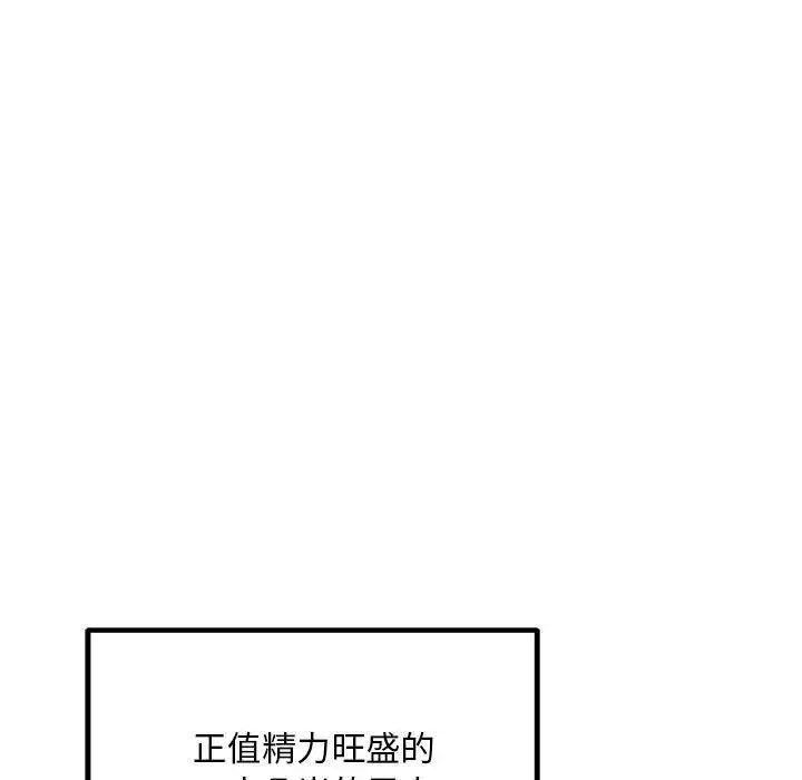 35P - 走味的初恋/不正常关系