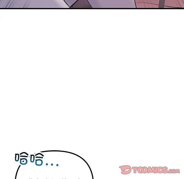 51P - 走味的初恋/不正常关系