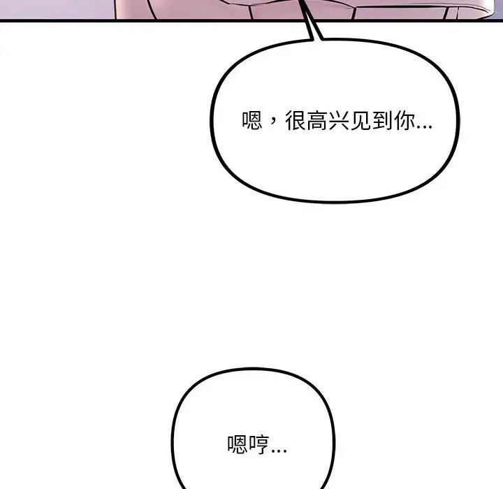 60P - 走味的初恋/不正常关系