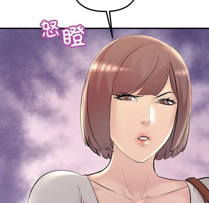 61P - 走味的初恋/不正常关系