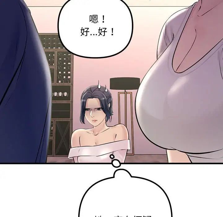 64P - 走味的初恋/不正常关系
